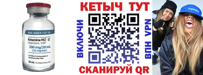 купить наркотик  Агидель  КЕТАМИН VHQ 