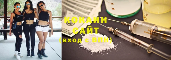 альфа пвп VHQ Абдулино
