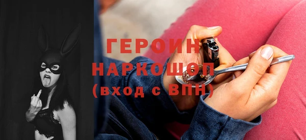 альфа пвп VHQ Абдулино