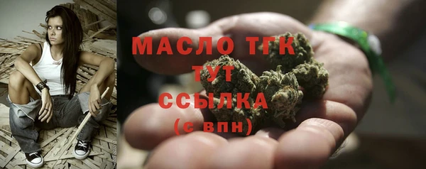 дистиллят марихуана Абаза