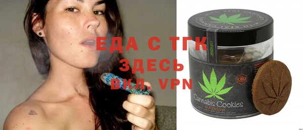 альфа пвп VHQ Абдулино