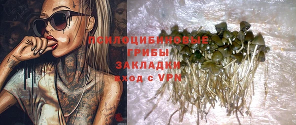 альфа пвп VHQ Абдулино