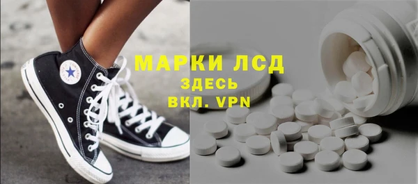 альфа пвп VHQ Абдулино