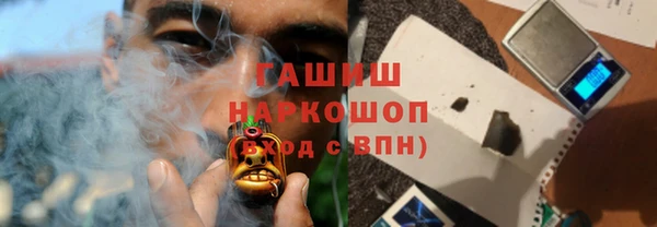 дистиллят марихуана Абаза