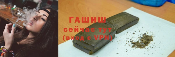 дистиллят марихуана Абаза
