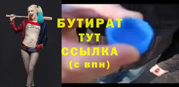 альфа пвп VHQ Абдулино