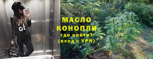 альфа пвп VHQ Абдулино