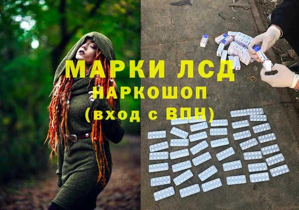 дистиллят марихуана Абаза