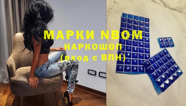 тгк Абинск