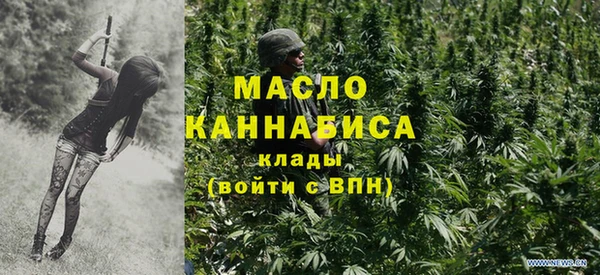 альфа пвп VHQ Абдулино