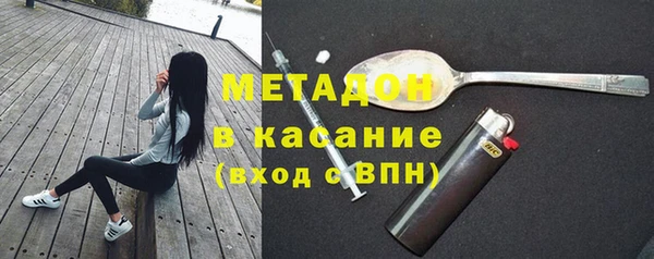 дистиллят марихуана Абаза