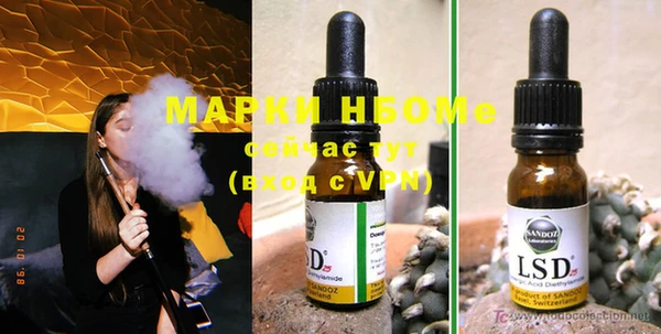 тгк Абинск
