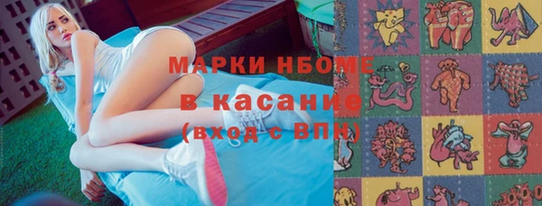 альфа пвп VHQ Абдулино