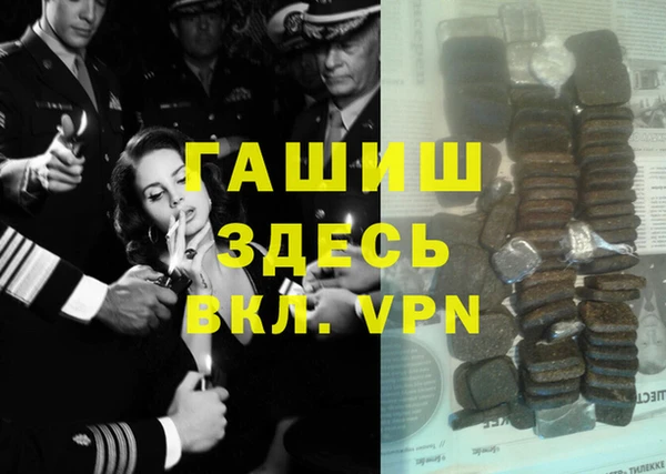 тгк Абинск