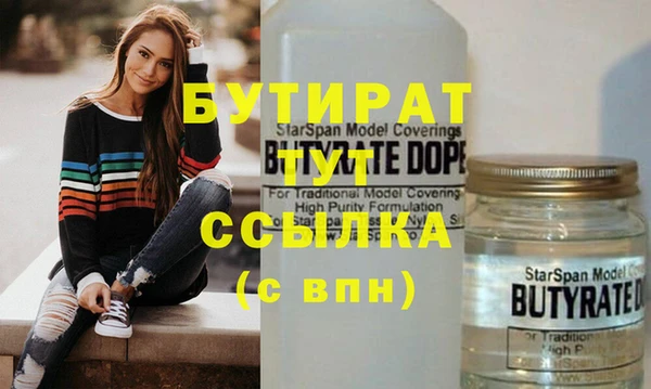 альфа пвп VHQ Абдулино