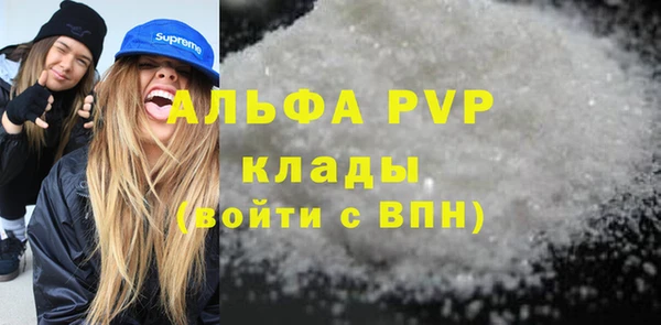 дистиллят марихуана Абаза