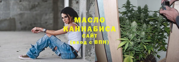 дистиллят марихуана Абаза