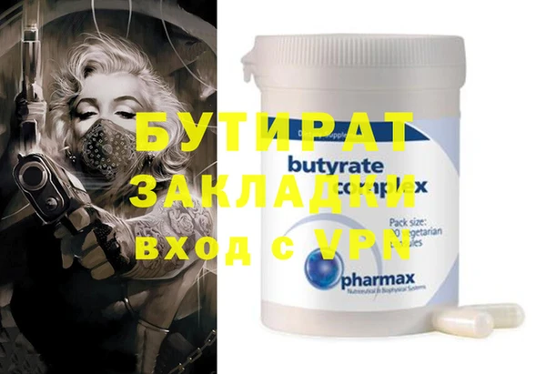дистиллят марихуана Абаза