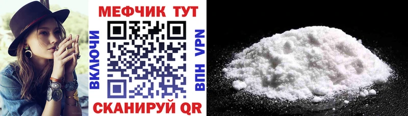 сколько стоит  Агидель  МЯУ-МЯУ кристаллы 