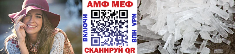 Первитин Methamphetamine  OMG рабочий сайт  Агидель  купить закладку 