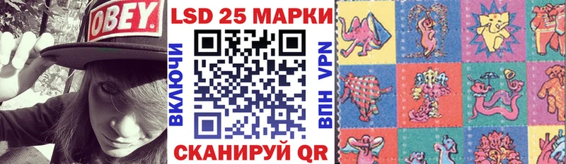Марки N-bome 1,8мг  Агидель 
