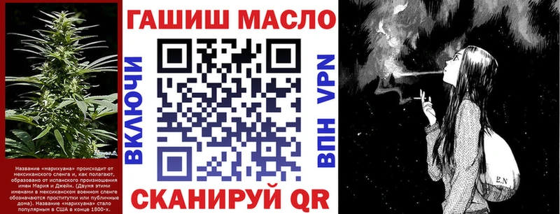 купить наркоту  Агидель  ТГК Wax 